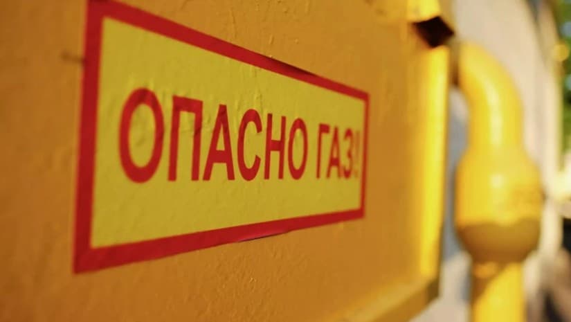 რუსეთი სომხეთს გაზის მიწოდებას დროებით შეუჩერებს